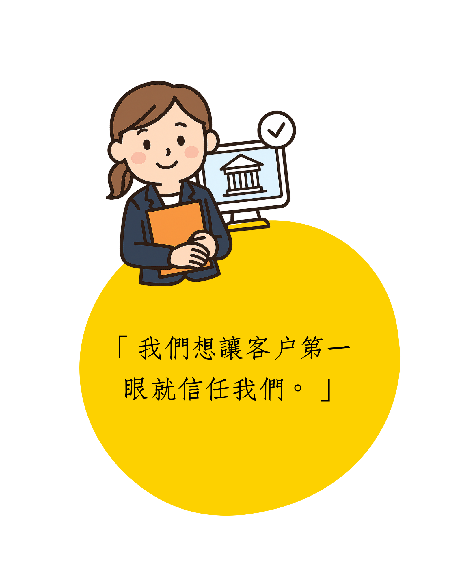 企業網站設計