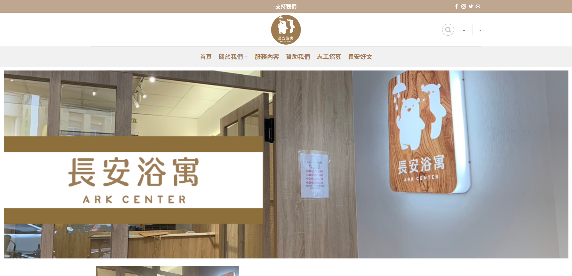 網站作品展示
