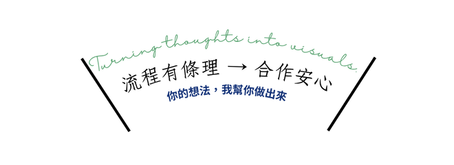 品牌slogan