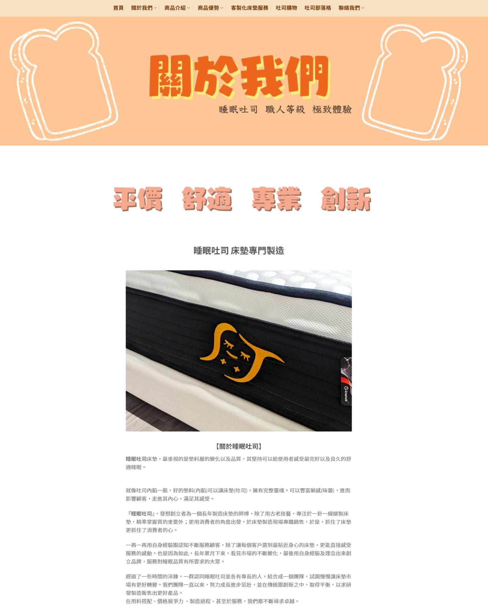 電商網站設計