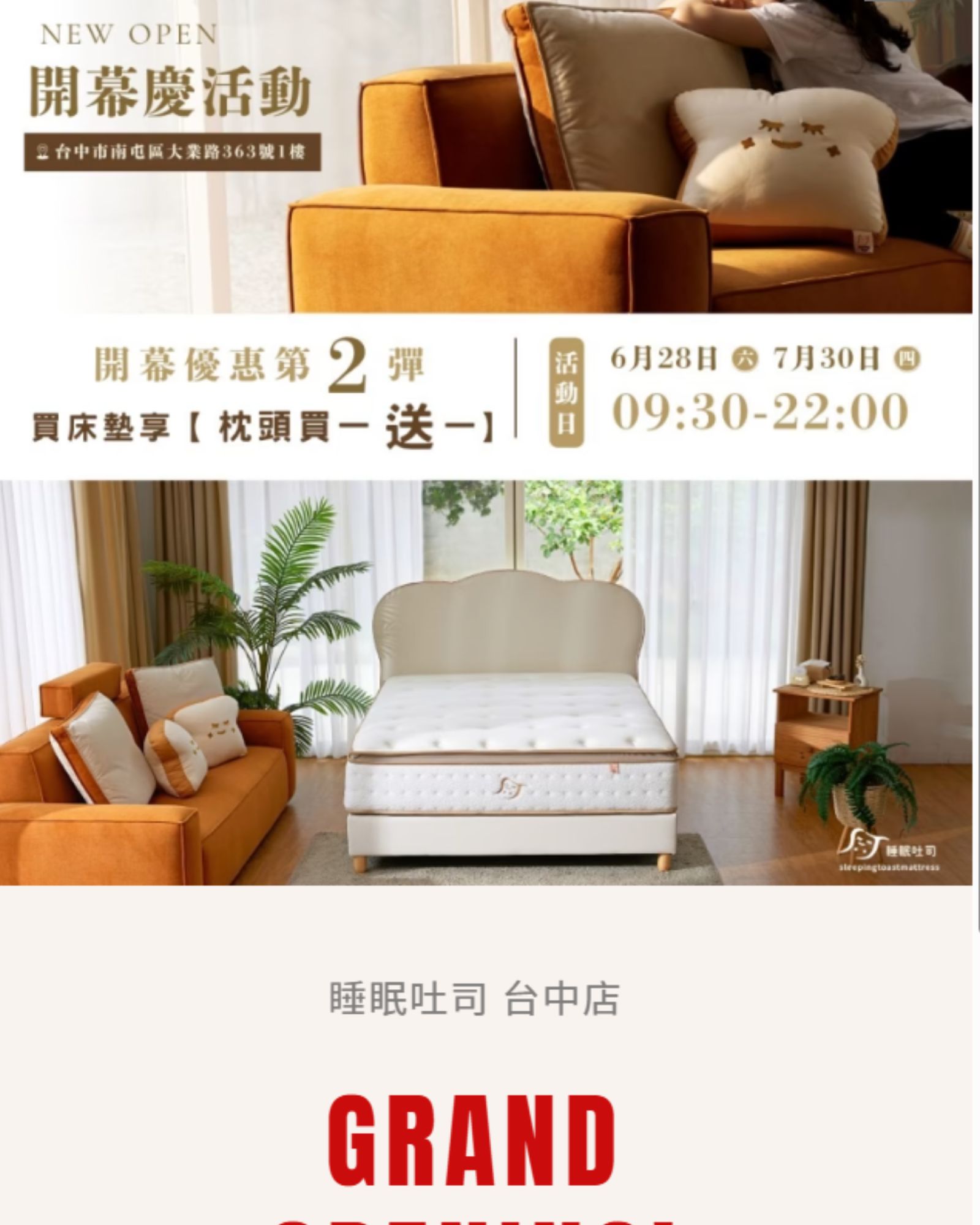 電商網站設計