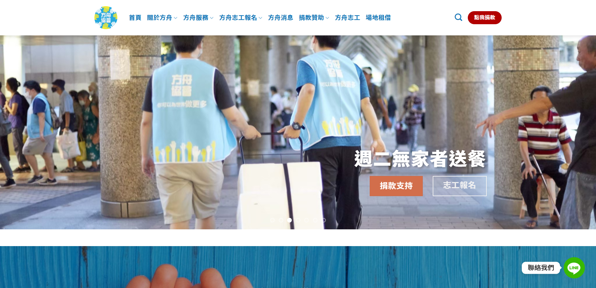 清鐸設計作品