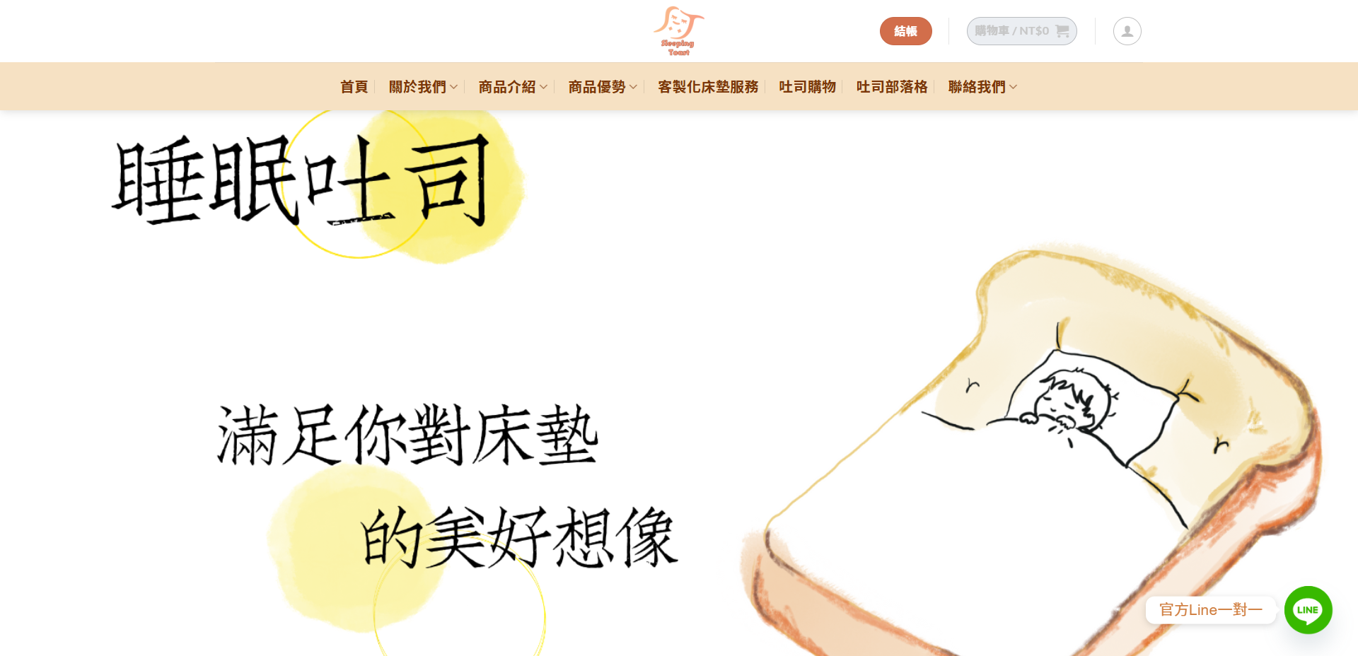 清鐸設計作品