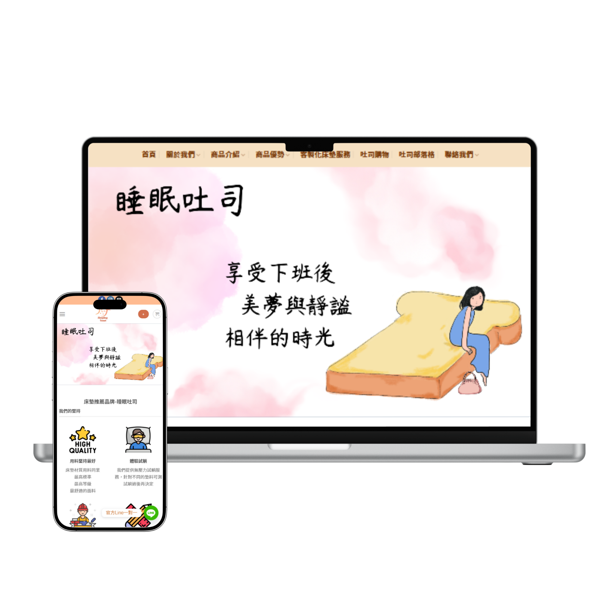 電商網站設計